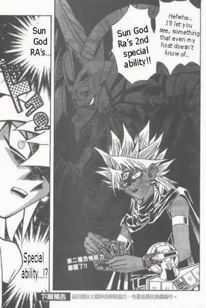 Yu-Gi-Oh! Duelist Chapter 176 19